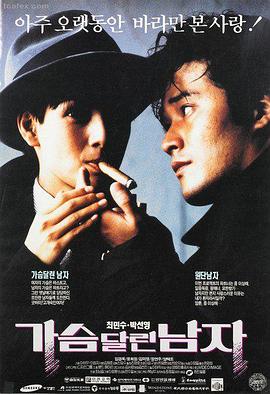 经典怀旧影片